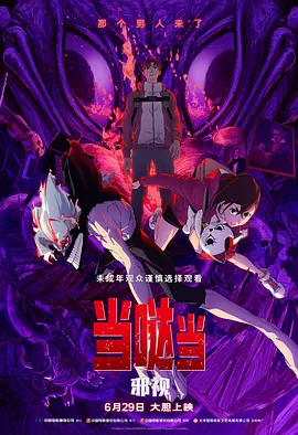天天操天天拍